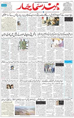 Main Edition 2025-10-30