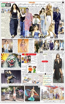 Main Edition 2025-10-30