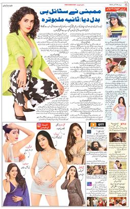 Main Edition 2025-10-30