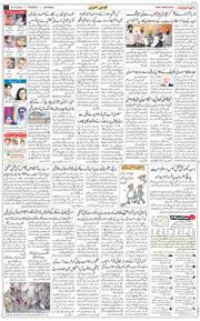 Main Edition 2025-10-30