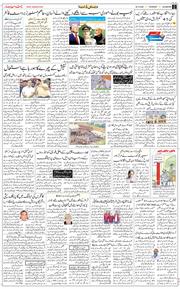 Main Edition 2025-10-30