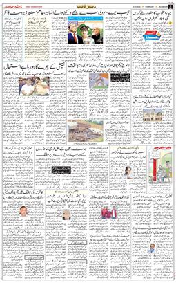 Main Edition 2025-10-30