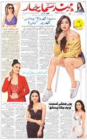 Main Edition 2025-10-30