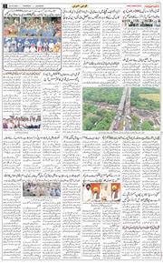 Main Edition 2025-10-30