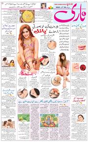 Main Edition 2025-10-30