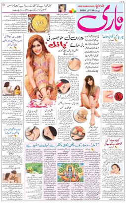 Main Edition 2025-10-30