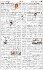 Main Edition 2025-10-30