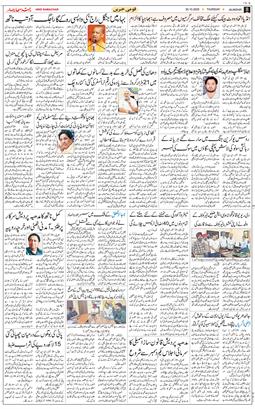 Main Edition 2025-10-30