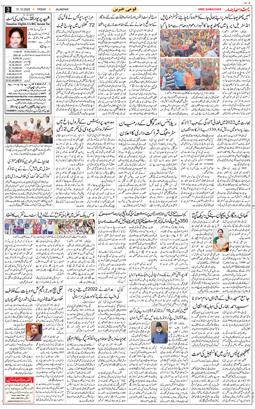 Main Edition 2025-10-31