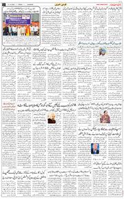 Main Edition 2025-10-31