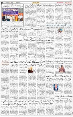 Main Edition 2025-10-31