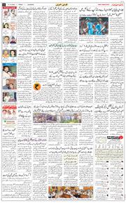 Main Edition 2025-10-31