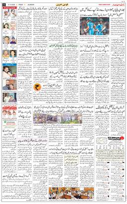 Main Edition 2025-10-31