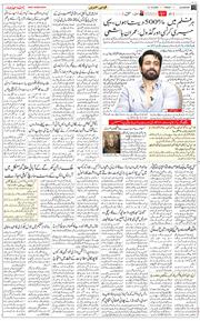 Main Edition 2025-10-31