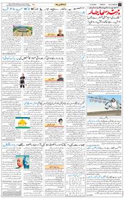 Main Edition 2025-10-31