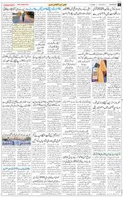 Main Edition 2025-11-01