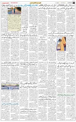 Main Edition 2025-11-01