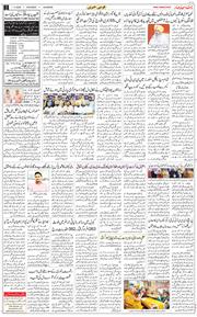 Main Edition 2025-11-01