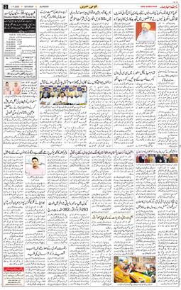 Main Edition 2025-11-01