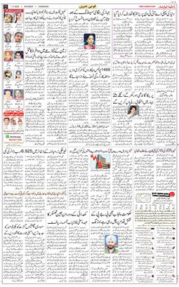 Chandigarh 2025-11-01