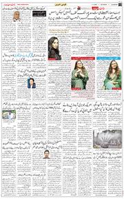 Main Edition 2025-11-01