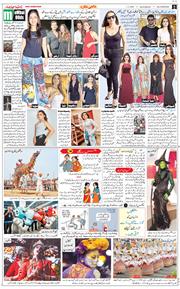 Main Edition 2025-11-01