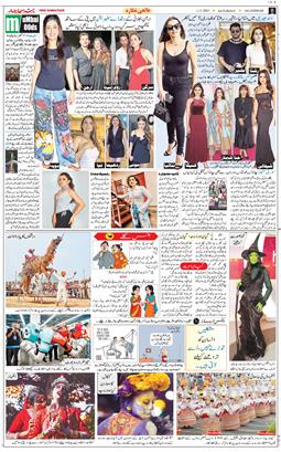 Main Edition 2025-11-01