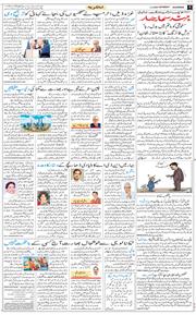 Main Edition 2025-11-01