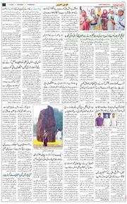 Chandigarh 2025-11-01