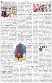 Main Edition 2025-11-01