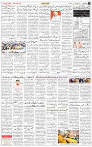 Chandigarh 2025-11-01