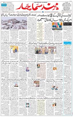 Main Edition 2025-11-01