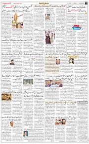 Chandigarh 2025-11-02