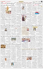 Main Edition 2025-11-02