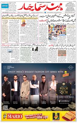 Main Edition 2025-11-02