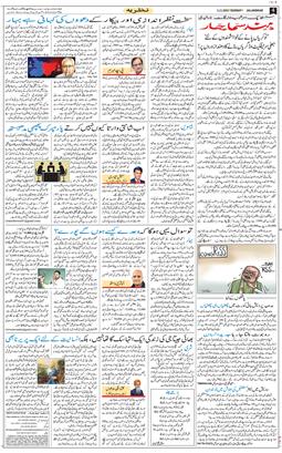 Main Edition 2025-11-02