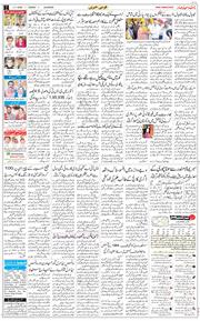 Main Edition 2025-11-02