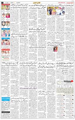 Main Edition 2025-11-02