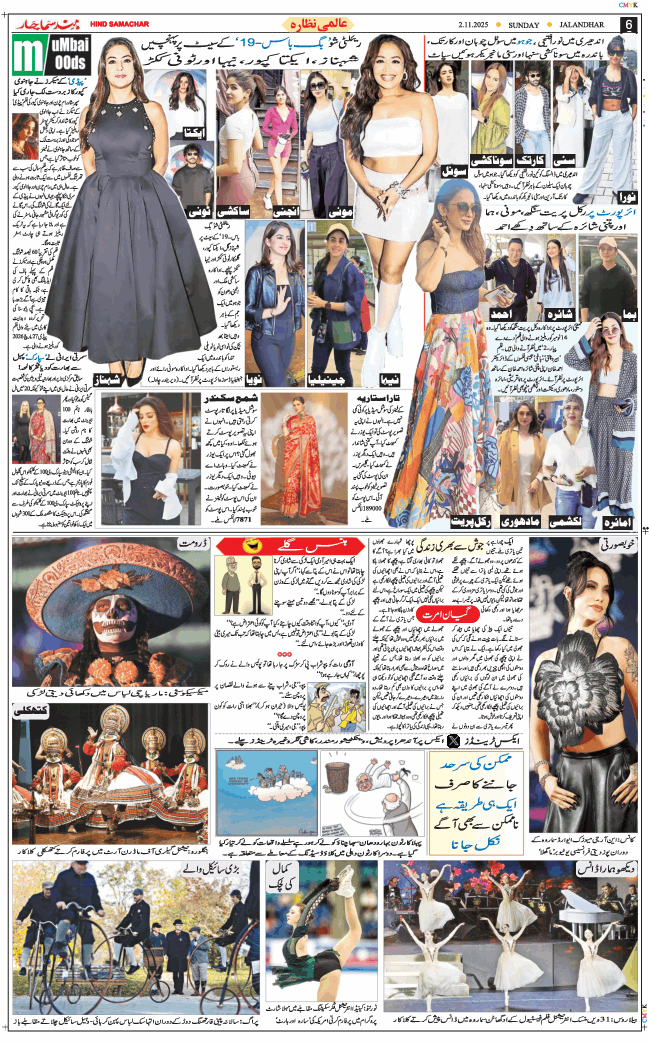 Main Edition 2025-11-02