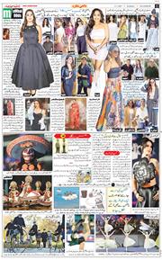 Main Edition 2025-11-02