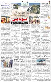 Main Edition 2025-11-02