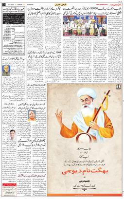 Main Edition 2025-11-02