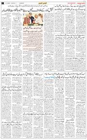 Main Edition 2025-11-03