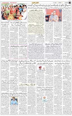 Main Edition 2025-11-03