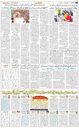 Main Edition 2025-11-03