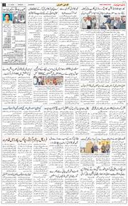 Main Edition 2025-11-03