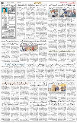 Main Edition 2025-11-03