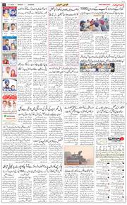 Main Edition 2025-11-03