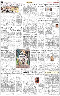 Main Edition 2025-11-03