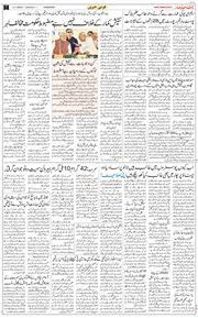 Chandigarh 2025-11-03